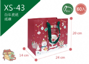 《XS-43》60入 來自芬蘭的祝福 紙袋【平裝出貨】